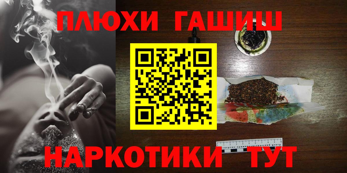 ГАШ индика сатива  как найти закладки  Усть-Джегута  Вход с VPN  ГАШИШ хэш 