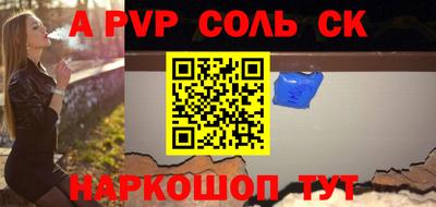 альфа пвп Можга