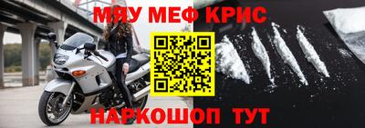 синтетический гашиш Можайск