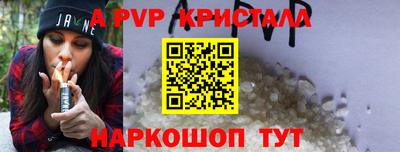 синтетический гашиш Можайск