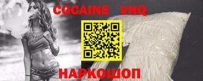 прущая мука Наро-Фоминск
