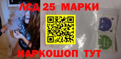 синтетический гашиш Можайск