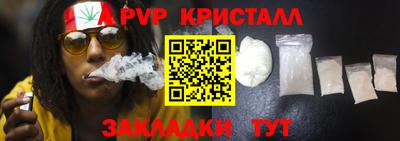 прущая мука Наро-Фоминск