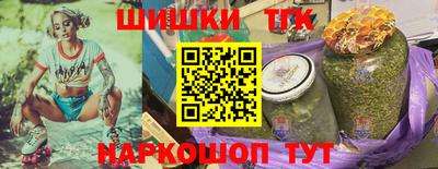 синтетический гашиш Можайск