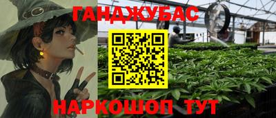 синтетический гашиш Можайск