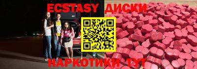 синтетический гашиш Можайск