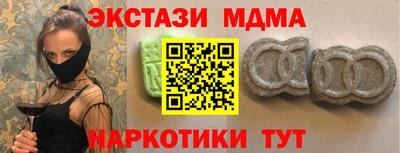 трава Нальчик