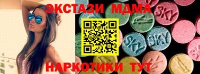 альфа пвп Можга