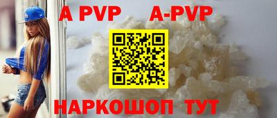 альфа пвп Можга