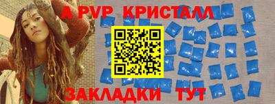 синтетический гашиш Можайск