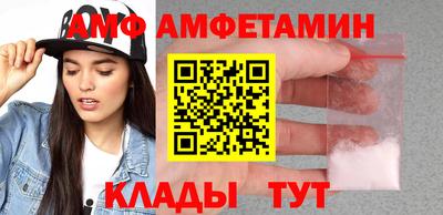 синтетический гашиш Можайск