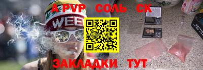 прущая мука Наро-Фоминск