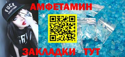 альфа пвп Можга