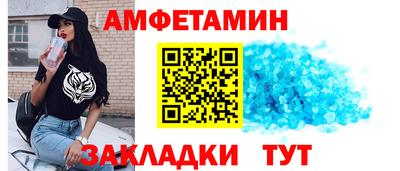 синтетический гашиш Можайск
