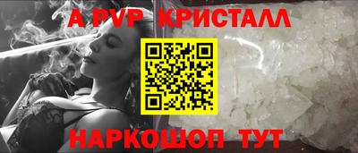 герыч Моздок