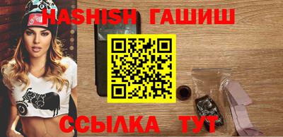 трава Нальчик