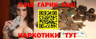 трава Нальчик