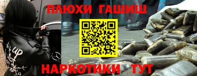 ешки Нарткала