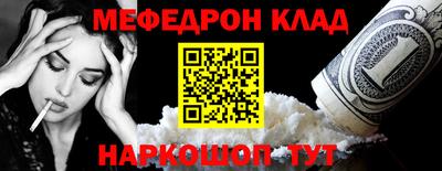 альфа пвп Можга