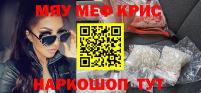 синтетический гашиш Можайск