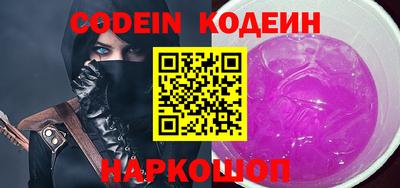синтетический гашиш Можайск