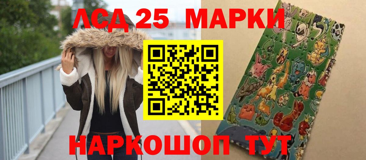 Усть-Джегута  Лсд 25 экстази кислота  omg как зайти  Вход с VPN  LSD-25 экстази 