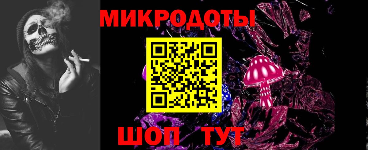Галлюциногенные грибы ЛСД Усть-Джегута